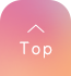 TOPへ